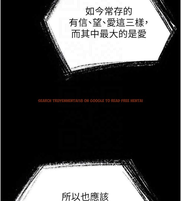 查看漫画末日鵰堡 - 第51話-被迫在家人面前肛交 - tymanga.com中的3917438图片