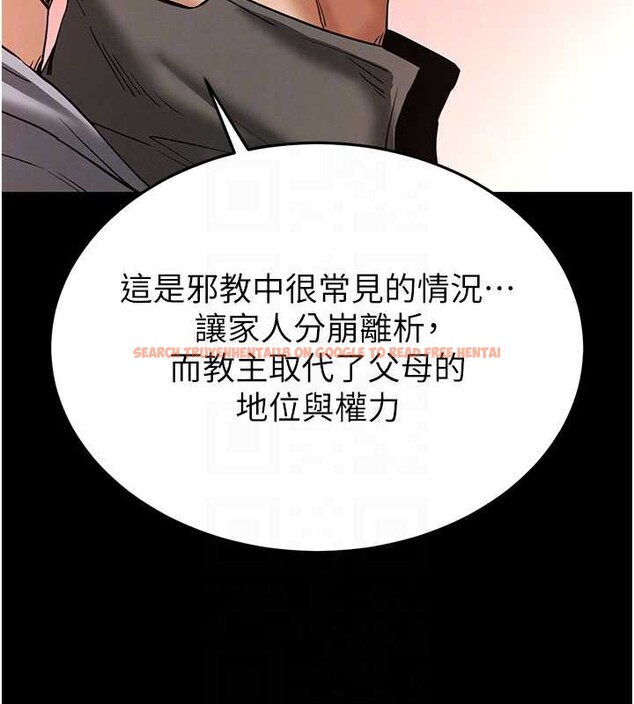 查看漫画末日鵰堡 - 第51話-被迫在家人面前肛交 - tymanga.com中的3917452图片