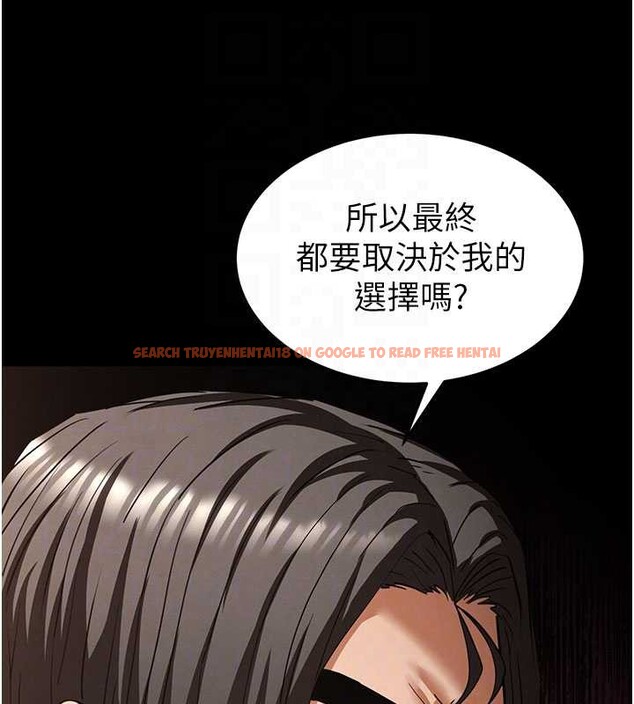 查看漫画末日鵰堡 - 第51話-被迫在家人面前肛交 - tymanga.com中的3917460图片