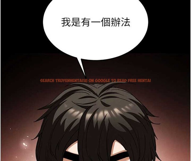 查看漫画末日鵰堡 - 第51話-被迫在家人面前肛交 - tymanga.com中的3917466图片