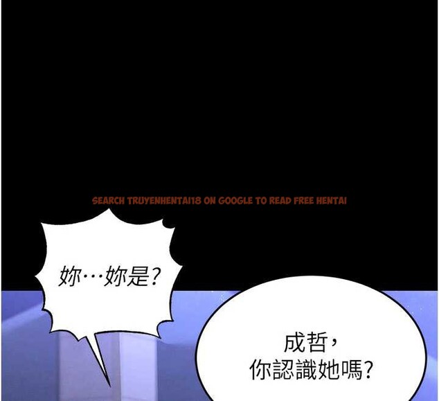 查看漫画末日鵰堡 - 第51話-被迫在家人面前肛交 - tymanga.com中的3917474图片