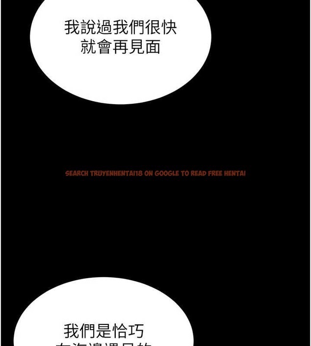 查看漫画末日鵰堡 - 第51話-被迫在家人面前肛交 - tymanga.com中的3917480图片