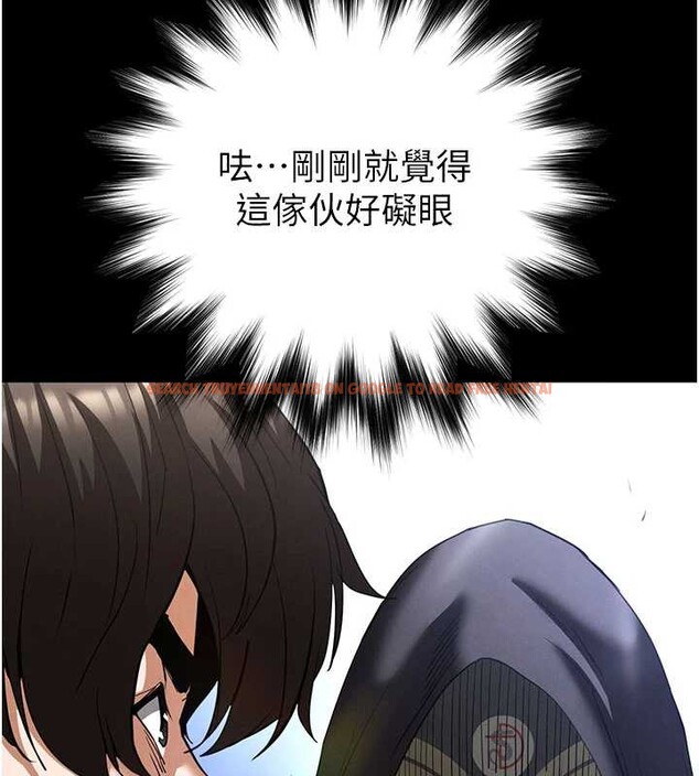 查看漫画末日鵰堡 - 第51話-被迫在家人面前肛交 - tymanga.com中的3917487图片