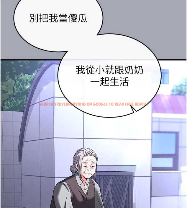 查看漫画末日鵰堡 - 第51話-被迫在家人面前肛交 - tymanga.com中的3917514图片