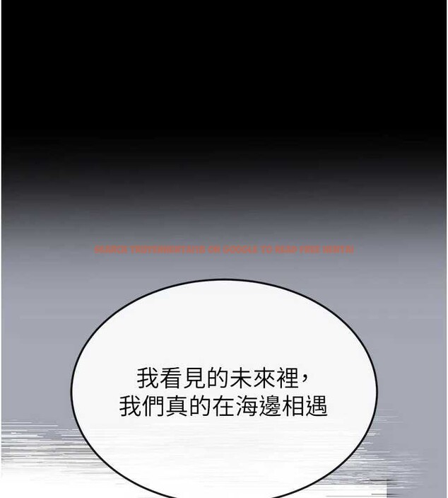 查看漫画末日鵰堡 - 第51話-被迫在家人面前肛交 - tymanga.com中的3917524图片