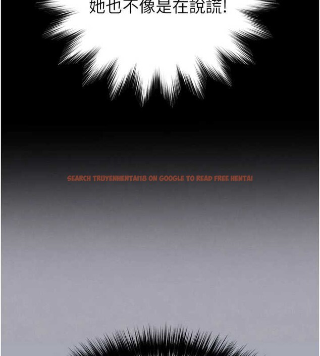 查看漫画末日鵰堡 - 第51話-被迫在家人面前肛交 - tymanga.com中的3917543图片