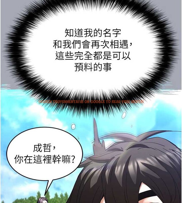 查看漫画末日鵰堡 - 第51話-被迫在家人面前肛交 - tymanga.com中的3917544图片