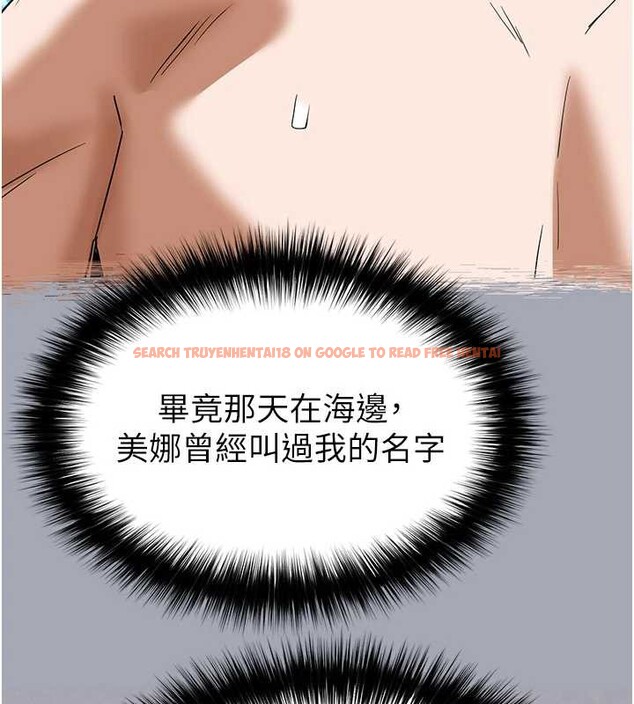 查看漫画末日鵰堡 - 第51話-被迫在家人面前肛交 - tymanga.com中的3917546图片