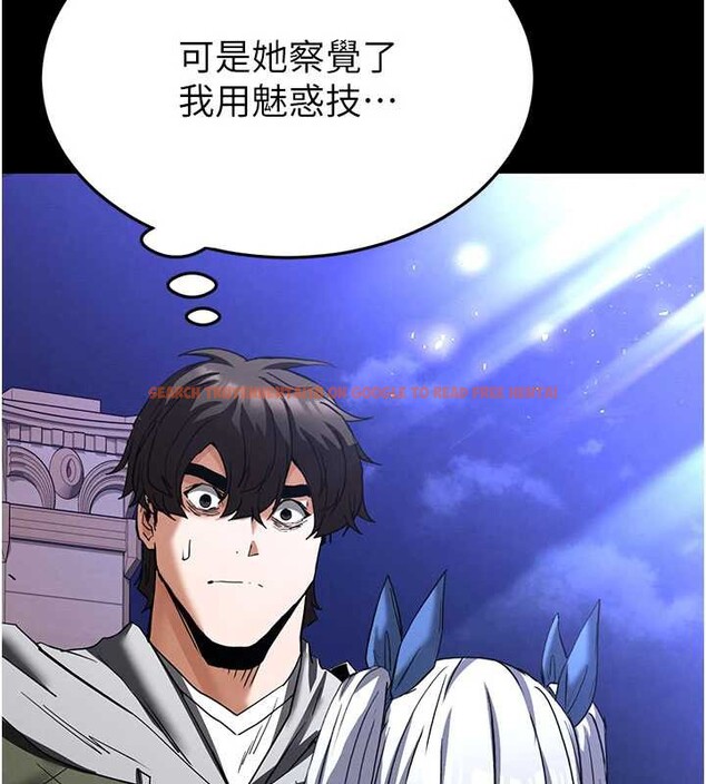 查看漫画末日鵰堡 - 第51話-被迫在家人面前肛交 - tymanga.com中的3917548图片