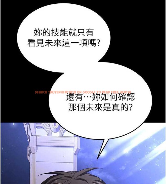 查看漫画末日鵰堡 - 第51話-被迫在家人面前肛交 - tymanga.com中的3917552图片