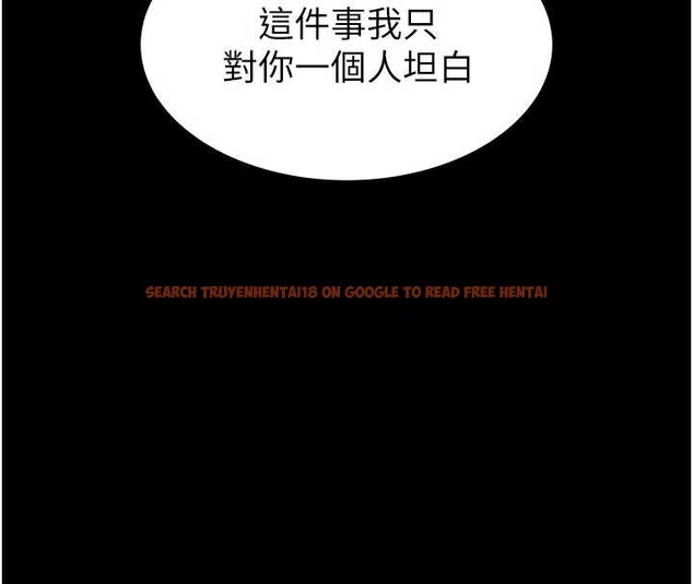 查看漫画末日鵰堡 - 第51話-被迫在家人面前肛交 - tymanga.com中的3917555图片