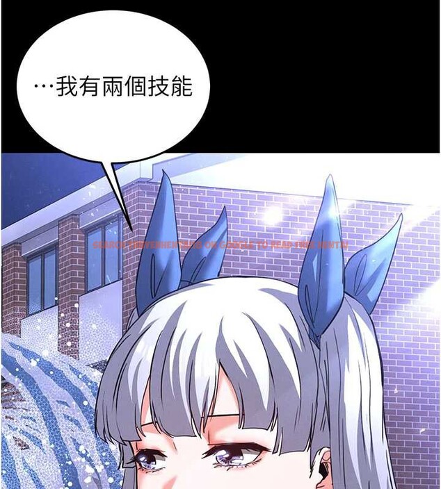 查看漫画末日鵰堡 - 第51話-被迫在家人面前肛交 - tymanga.com中的3917556图片