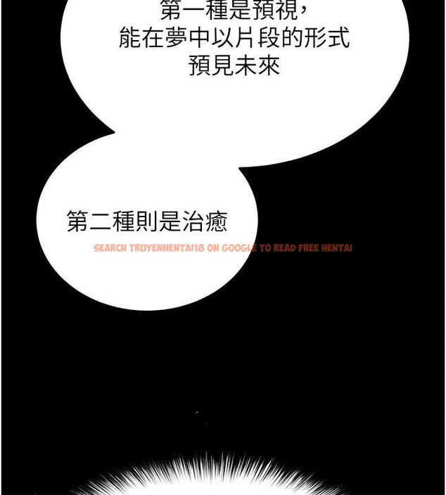 查看漫画末日鵰堡 - 第51話-被迫在家人面前肛交 - tymanga.com中的3917558图片