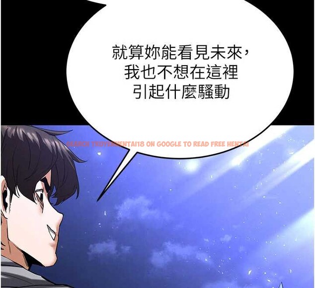 查看漫画末日鵰堡 - 第51話-被迫在家人面前肛交 - tymanga.com中的3917563图片