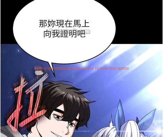 查看漫画末日鵰堡 - 第51話-被迫在家人面前肛交 - tymanga.com中的3917579图片