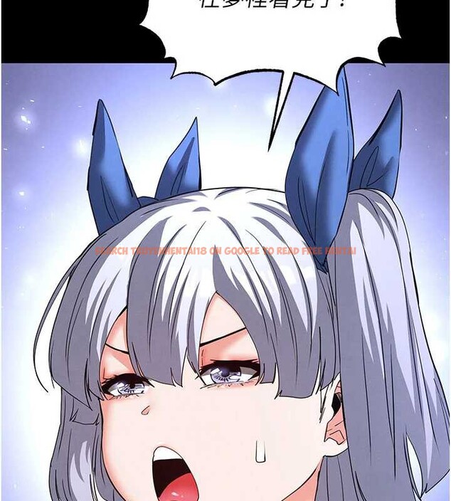 查看漫画末日鵰堡 - 第52話-遭受蹂躪的蘿莉新娘 - tymanga.com中的3939034图片