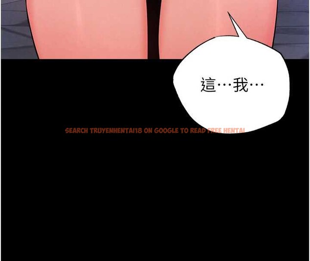 查看漫画末日鵰堡 - 第52話-遭受蹂躪的蘿莉新娘 - tymanga.com中的3939042图片