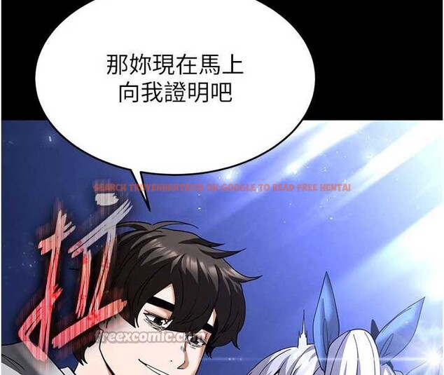 查看漫画末日鵰堡 - 第52話-遭受蹂躪的蘿莉新娘 - tymanga.com中的3939046图片