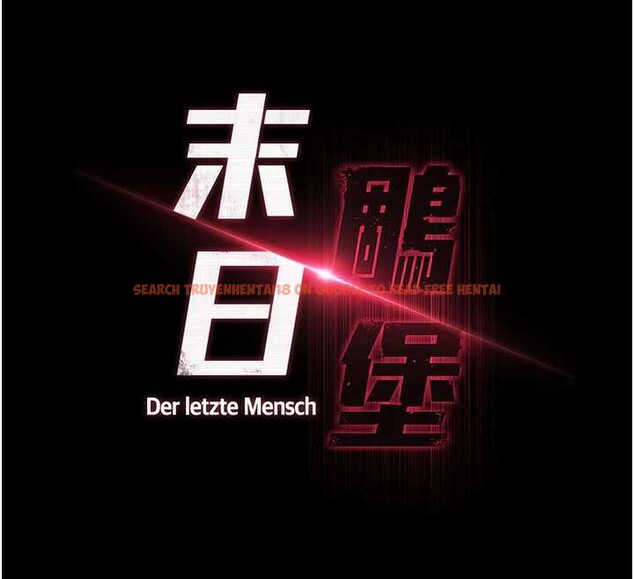 查看漫画末日鵰堡 - 第52話-遭受蹂躪的蘿莉新娘 - tymanga.com中的3939050图片