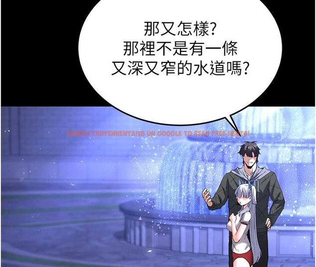 查看漫画末日鵰堡 - 第52話-遭受蹂躪的蘿莉新娘 - tymanga.com中的3939056图片