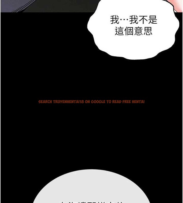 查看漫画末日鵰堡 - 第52話-遭受蹂躪的蘿莉新娘 - tymanga.com中的3939061图片