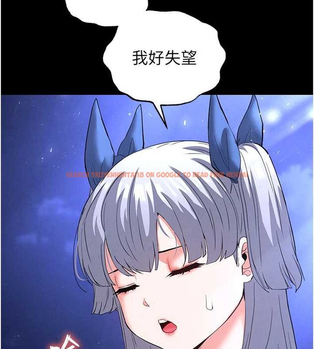 查看漫画末日鵰堡 - 第52話-遭受蹂躪的蘿莉新娘 - tymanga.com中的3939063图片