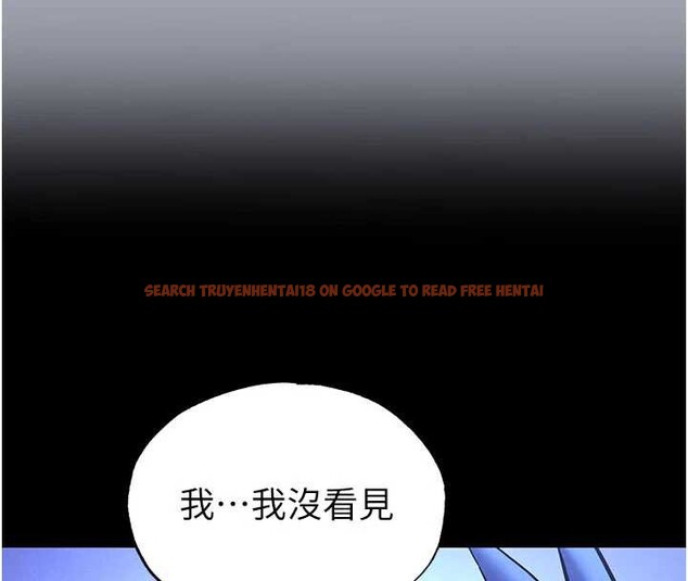 查看漫画末日鵰堡 - 第52話-遭受蹂躪的蘿莉新娘 - tymanga.com中的3939073图片