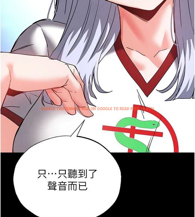 查看漫画末日鵰堡 - 第52話-遭受蹂躪的蘿莉新娘 - tymanga.com中的3939075图片