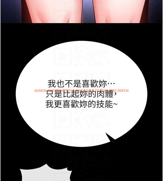 查看漫画末日鵰堡 - 第52話-遭受蹂躪的蘿莉新娘 - tymanga.com中的3939079图片