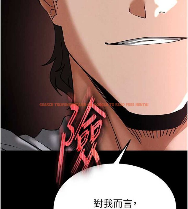 查看漫画末日鵰堡 - 第52話-遭受蹂躪的蘿莉新娘 - tymanga.com中的3939082图片