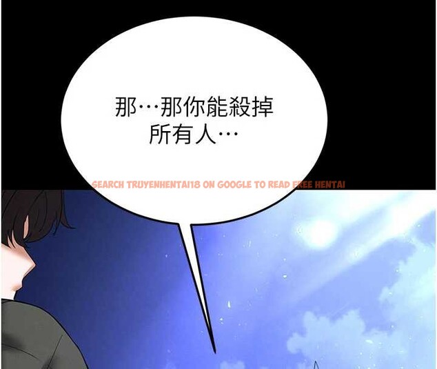 查看漫画末日鵰堡 - 第52話-遭受蹂躪的蘿莉新娘 - tymanga.com中的3939087图片