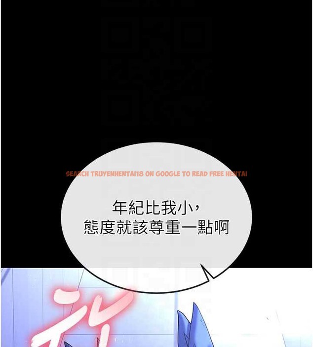 查看漫画末日鵰堡 - 第52話-遭受蹂躪的蘿莉新娘 - tymanga.com中的3939093图片