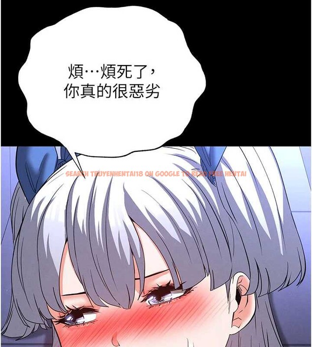 查看漫画末日鵰堡 - 第52話-遭受蹂躪的蘿莉新娘 - tymanga.com中的3939097图片