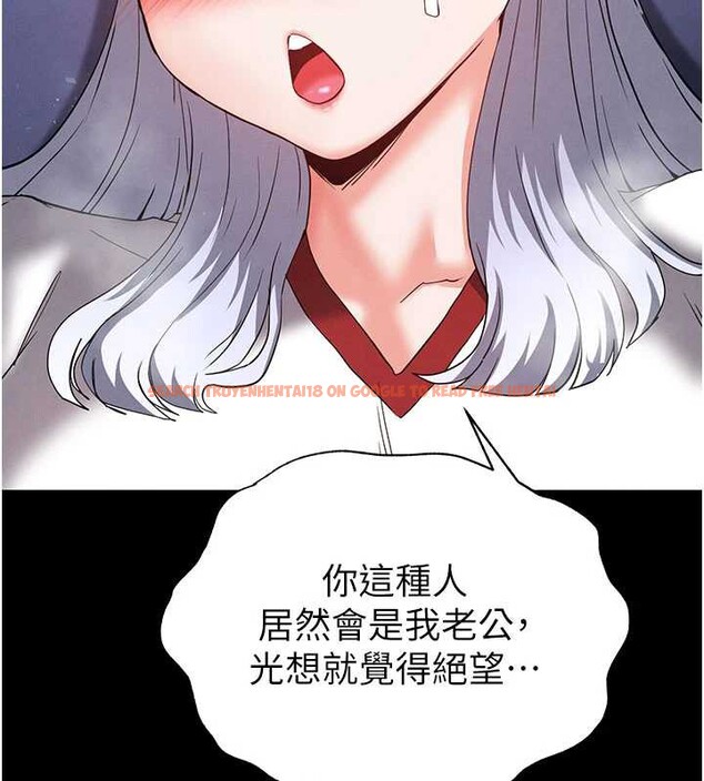 查看漫画末日鵰堡 - 第52話-遭受蹂躪的蘿莉新娘 - tymanga.com中的3939098图片