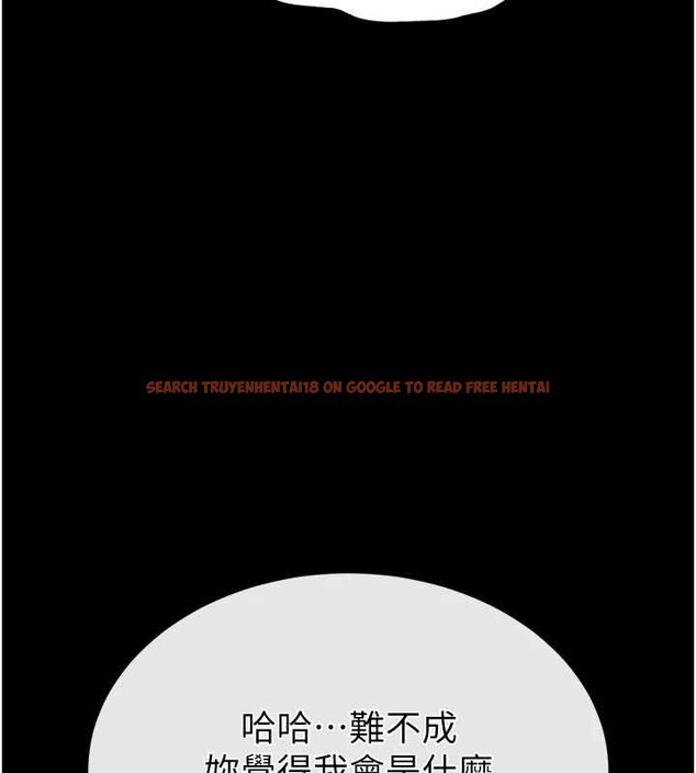 查看漫画末日鵰堡 - 第52話-遭受蹂躪的蘿莉新娘 - tymanga.com中的3939099图片