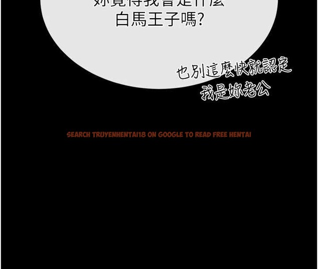 查看漫画末日鵰堡 - 第52話-遭受蹂躪的蘿莉新娘 - tymanga.com中的3939100图片