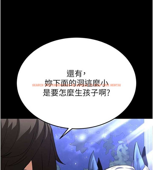 查看漫画末日鵰堡 - 第52話-遭受蹂躪的蘿莉新娘 - tymanga.com中的3939101图片