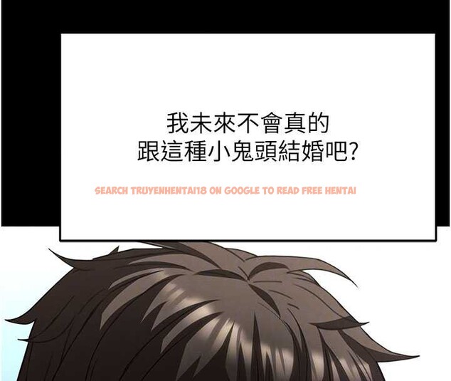 查看漫画末日鵰堡 - 第52話-遭受蹂躪的蘿莉新娘 - tymanga.com中的3939113图片