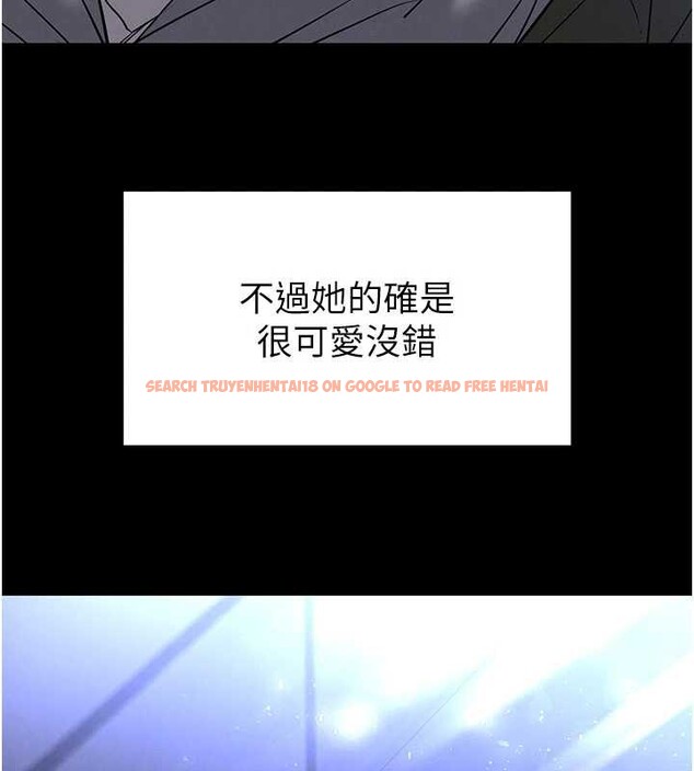 查看漫画末日鵰堡 - 第52話-遭受蹂躪的蘿莉新娘 - tymanga.com中的3939115图片