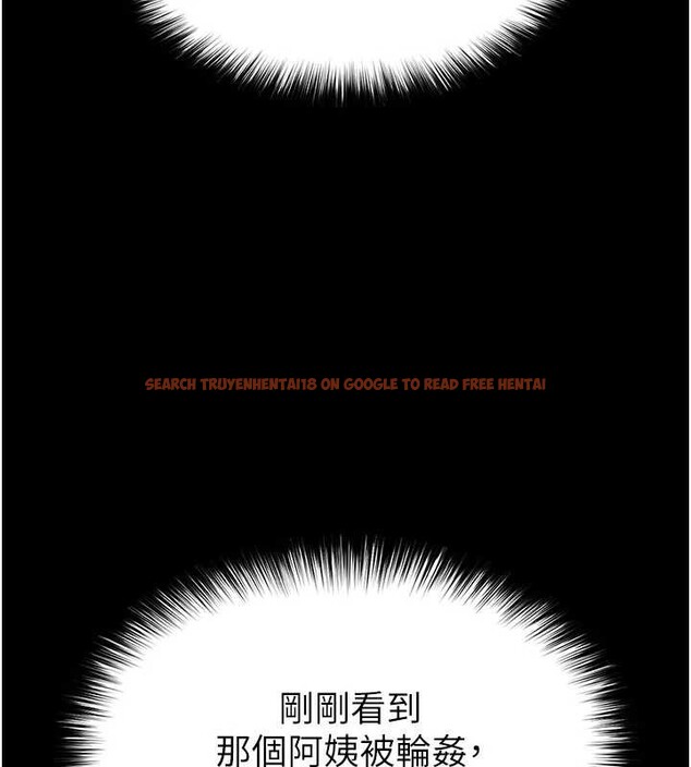 查看漫画末日鵰堡 - 第52話-遭受蹂躪的蘿莉新娘 - tymanga.com中的3939122图片