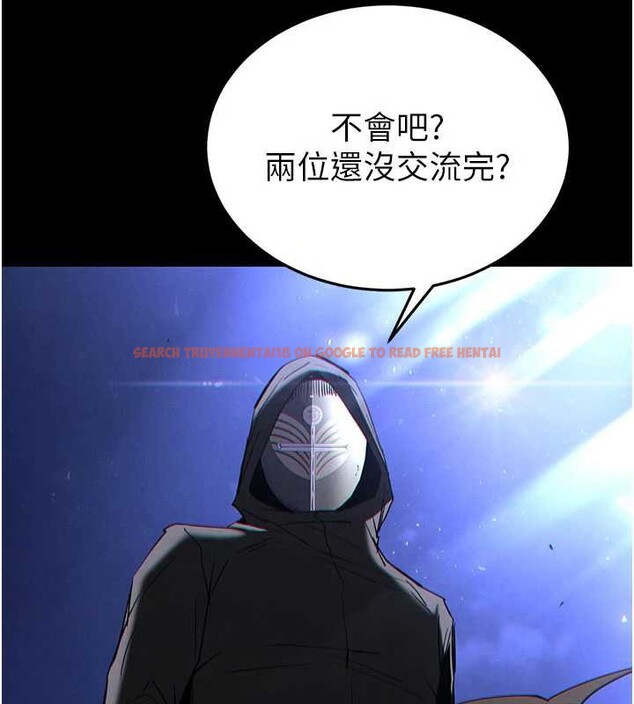 查看漫画末日鵰堡 - 第52話-遭受蹂躪的蘿莉新娘 - tymanga.com中的3939127图片