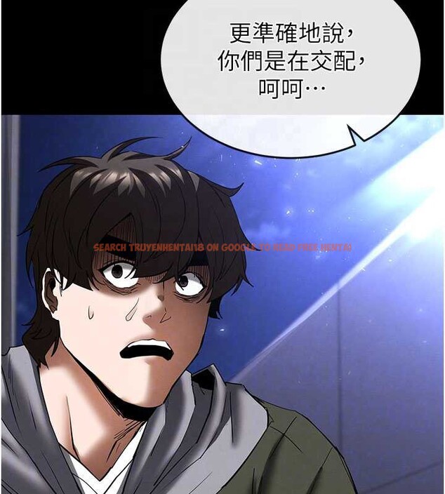 查看漫画末日鵰堡 - 第52話-遭受蹂躪的蘿莉新娘 - tymanga.com中的3939131图片