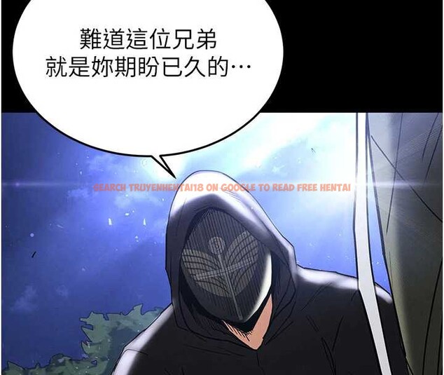 查看漫画末日鵰堡 - 第52話-遭受蹂躪的蘿莉新娘 - tymanga.com中的3939137图片