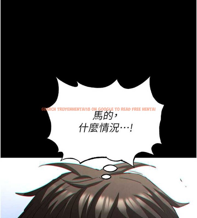 查看漫画末日鵰堡 - 第52話-遭受蹂躪的蘿莉新娘 - tymanga.com中的3939143图片