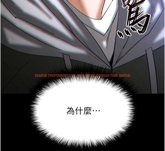 查看漫画末日鵰堡 - 第52話-遭受蹂躪的蘿莉新娘 - tymanga.com中的3939145图片