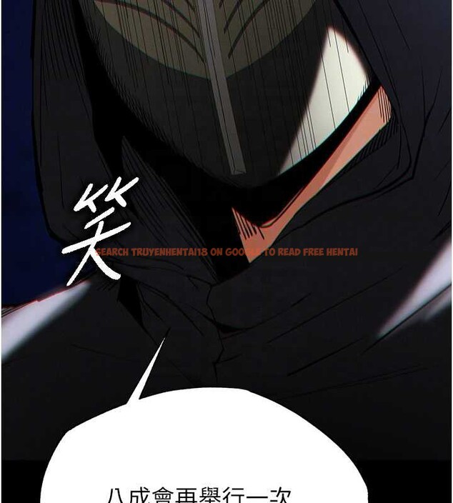 查看漫画末日鵰堡 - 第52話-遭受蹂躪的蘿莉新娘 - tymanga.com中的3939148图片