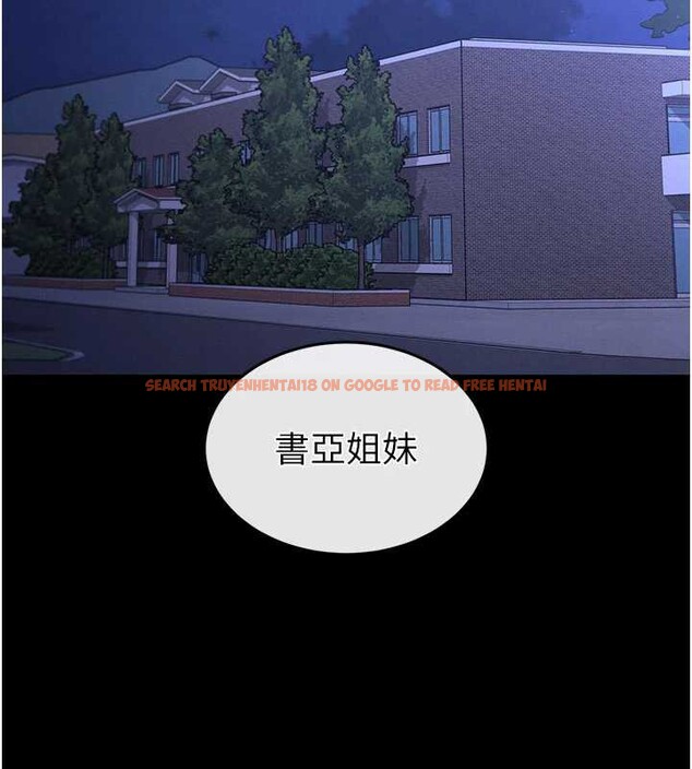 查看漫画末日鵰堡 - 第52話-遭受蹂躪的蘿莉新娘 - tymanga.com中的3939153图片