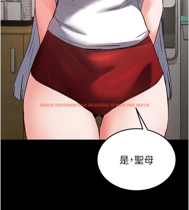 查看漫画末日鵰堡 - 第52話-遭受蹂躪的蘿莉新娘 - tymanga.com中的3939156图片