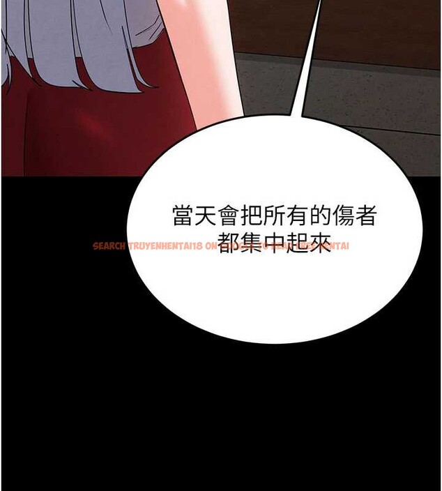 查看漫画末日鵰堡 - 第52話-遭受蹂躪的蘿莉新娘 - tymanga.com中的3939163图片