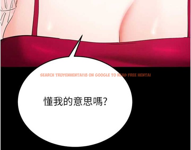 查看漫画末日鵰堡 - 第52話-遭受蹂躪的蘿莉新娘 - tymanga.com中的3939166图片